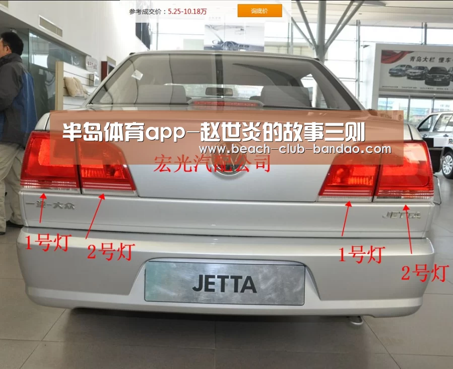 半岛体育app-赵世炎的故事三则(图4) 半岛体育app